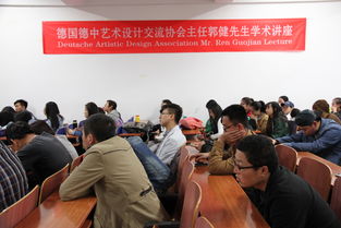 德中藝術(shù)交流新篇章 德國馬爾卡斯滕美術(shù)家協(xié)會(huì)與DCKD德中藝術(shù)設(shè)計(jì)交流協(xié)會(huì)蒞臨我院學(xué)術(shù)交流