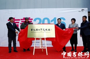 吉林省傳統(tǒng)工藝及現(xiàn)代文化創(chuàng)意產(chǎn)品設(shè)計大賽優(yōu)秀作品展暨工藝美術(shù)大展在長春舉行，促進文化藝術(shù)交流策劃