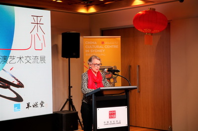 筆墨與桉葉的對(duì)話 從“洞悉·中澳藝術(shù)交流展”看跨文化策展新范式